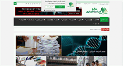 Desktop Screenshot of eddirasa.com
